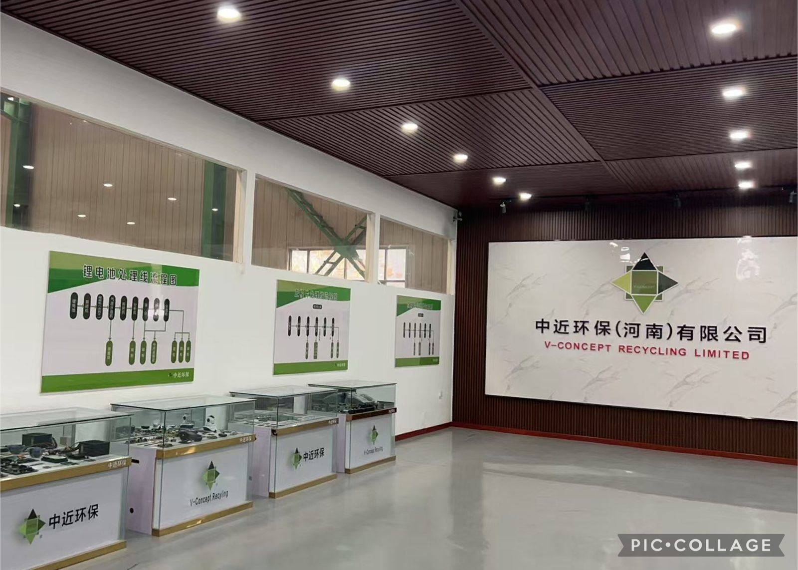 展示廳